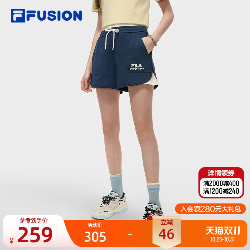 Fila Fusion |   Mr Doodle Fila Trendy Brand Women's Shorts, New Autumn Color-Blocked Three-Quarter Shorts
