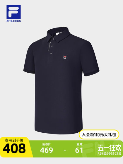 FILA 斐乐针织翻领短袖POLO衫男2024秋季新款网球运动透气上衣T恤