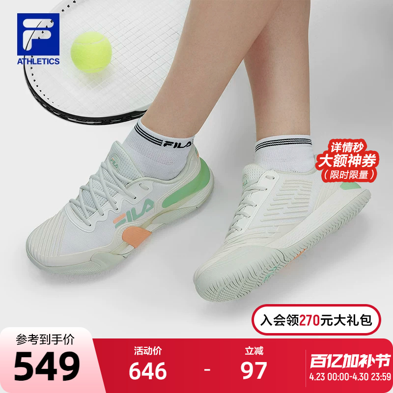 Fila Official Women's Shoes Potenza 1+ Performance Tennis Shoes 2024 Winter New Model Fire Shoes Sports Shoes