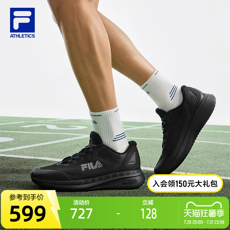 Soft Cloud 4 | Fila Men's Running Shoes 2026 Summer New Sports Shoes Running Shoes Rebound Mesh Running Shoes Soft Cloud 4 | Fila Men's Running Shoes 2026 Summer New Sports Shoes Running Shoes Rebound Mesh Running Shoes