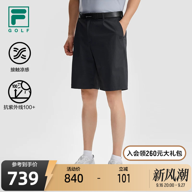 Fila Official Men's Woven Shorts 2026 Summer New Golf Sports Pants Cool Shorts Fila Official Men's Woven Shorts 2026 Summer New Golf Sports Pants Cool Shorts