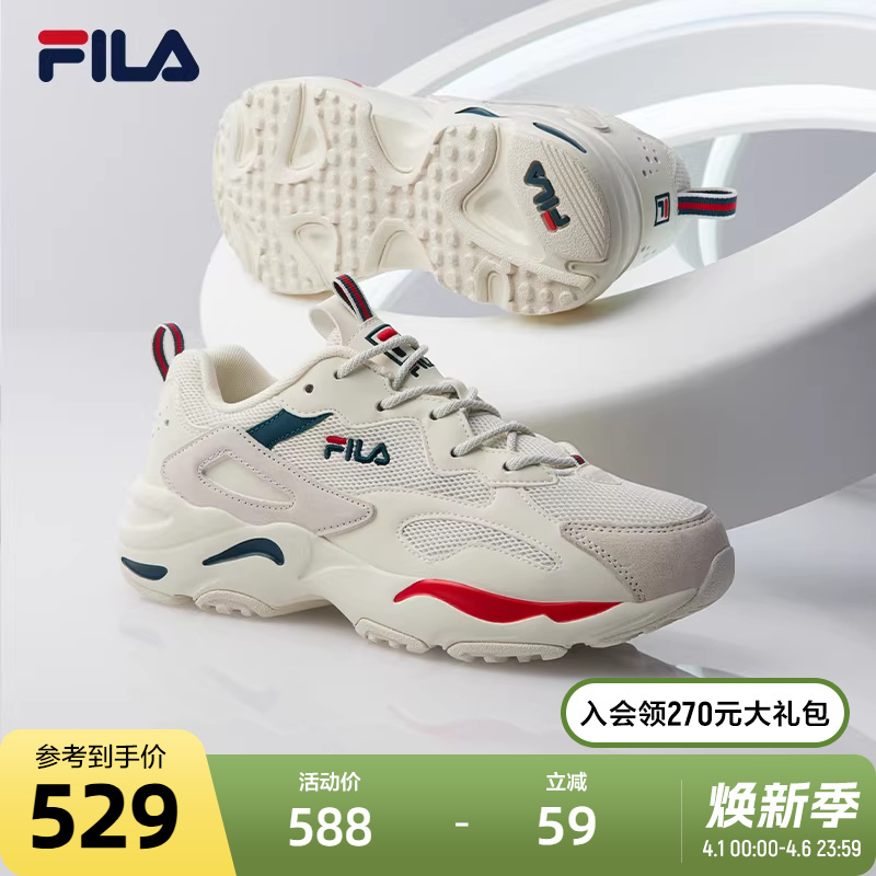 Fila Official Sports Shoes for Women, New Running Shoes for Men, Casual Sports Shoes, Lightweight Trendy Dad Shoes for Men
