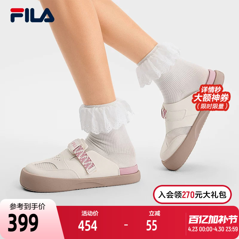 Shuimai Slippers | Fila Birkenstock-Style Slippers Women's Shoes 2026 Summer New Slip-On Half Slippers