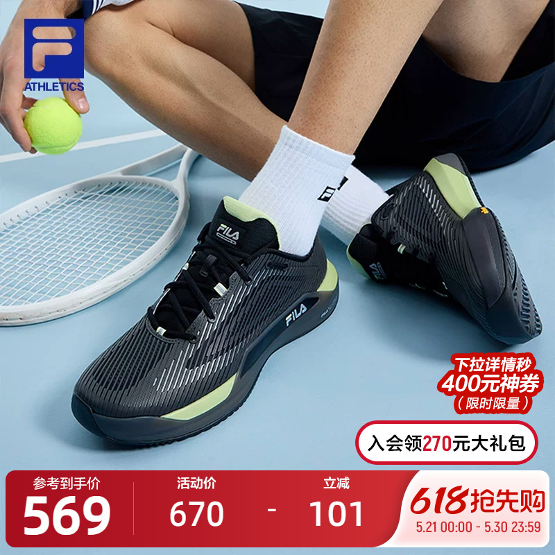 Fila Official Potenza Firepower 2 Performance Tennis Shoes Men's Shoes 2025 Spring New Comprehensive Training Shoes Sports Shoes