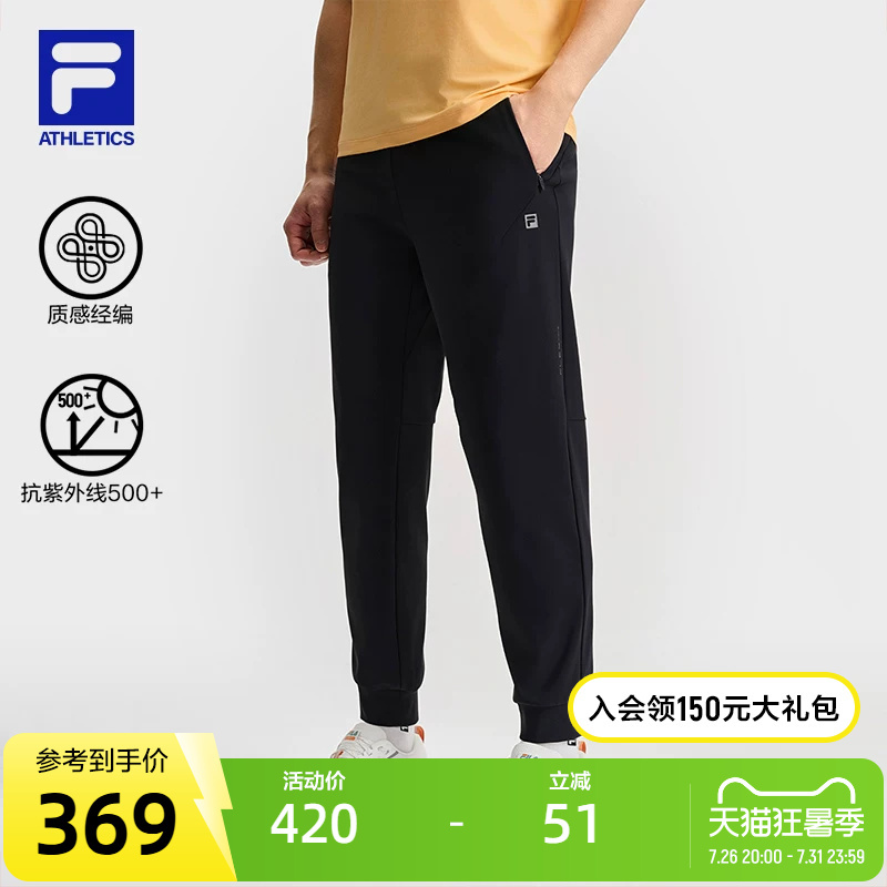 Fila Official Men's Knitted Long Pants 2025 Summer New Fitness Sports Basic Sun Protection Cuffed Pants