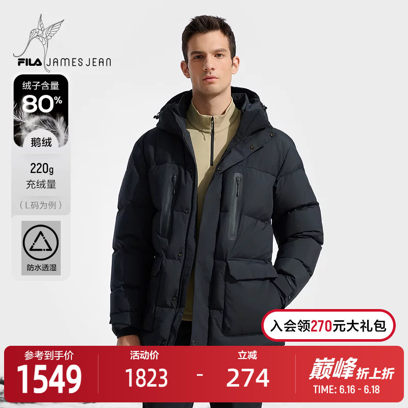 Filaxjames Jean Co-Branded Series Fila Mid-Length down Jacket Men's 2024 Winter New Sports Jacket