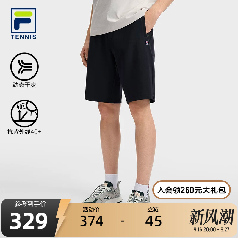 Fila Official Men's Knitted Shorts 2026 Summer New Tennis Sports Pants Sun Protection Shorts Fila Official Men's Knitted Shorts 2026 Summer New Tennis Sports Pants Sun Protection Shorts