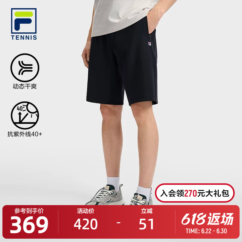 Fila Official Men's Knitted Shorts 2026 Summer New Tennis Sports Pants Sun Protection Shorts