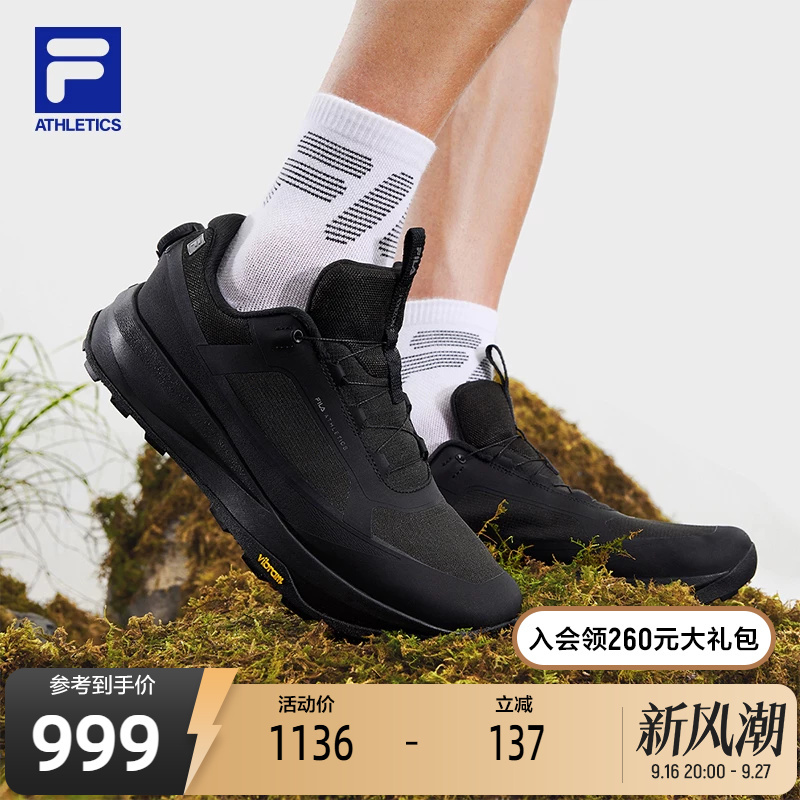 Fila Official Men's Shoes Boa Horizon 2+ Outdoor Shoes 2026 Autumn New Model Vision 2+ Running Shoes Fila Official Men's Shoes Boa Horizon 2+ Outdoor Shoes 2026 Autumn New Model Vision 2+ Running Shoes