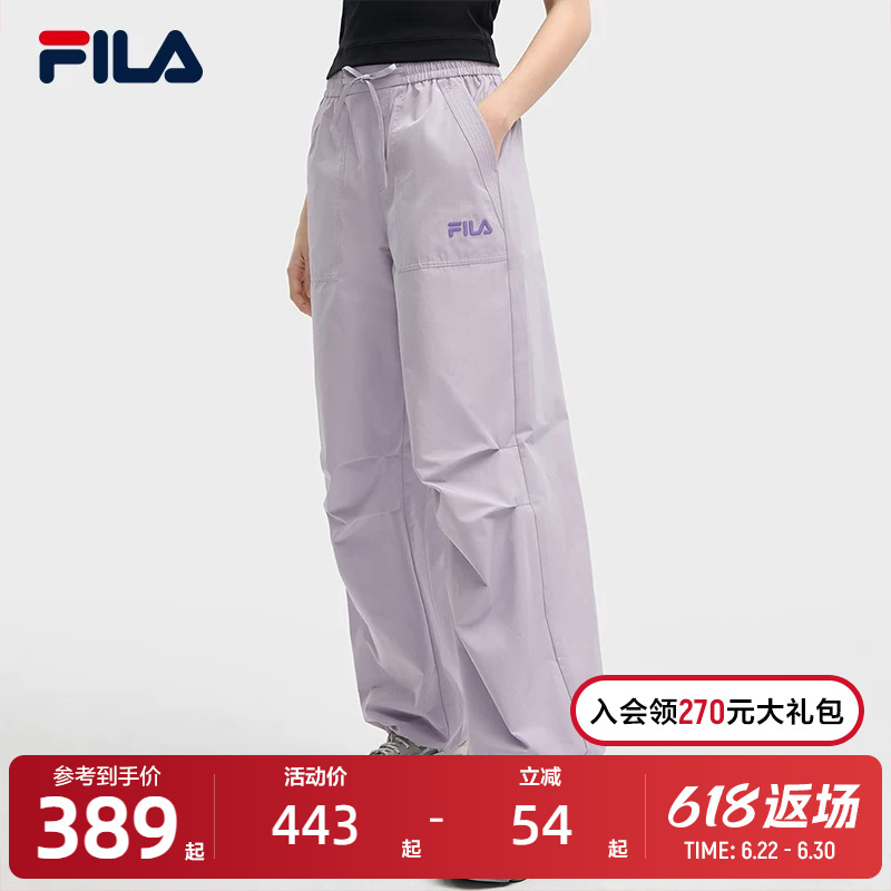 【Same Style as Yang Mi】Fila Official Women's Woven Pants 2024 Summer New Loose Casual Trousers 【Same Style as Yang Mi】Fila Official Women's Woven Pants 2024 Summer New Loose Casual Trousers