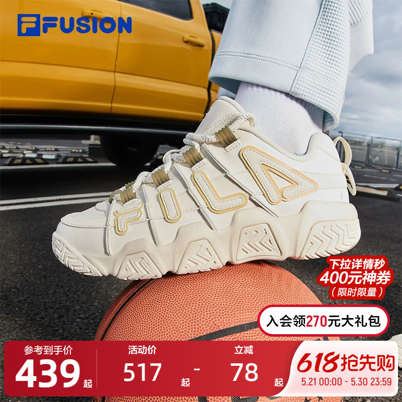 Fila Fusion Trendy Women's Shoes Retro Basketball Shoes 2024 Winter New Loafers Fila Fusion Trendy Women's Shoes Retro Basketball Shoes 2024 Winter New Loafers