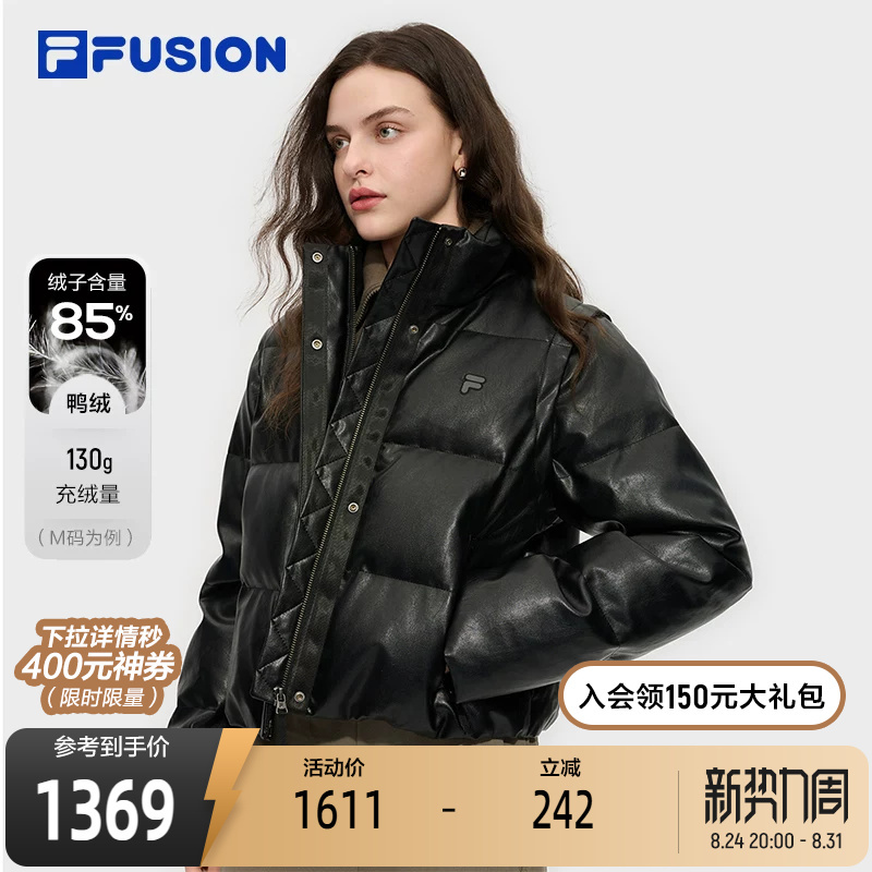 Fila Fusion Trendy Brand down Jacket for Women 2025 Winter New Fashion Loose Stand Collar Warm Leather Jacket Fila Fusion Trendy Brand down Jacket for Women 2025 Winter New Fashion Loose Stand Collar Warm Leather Jacket
