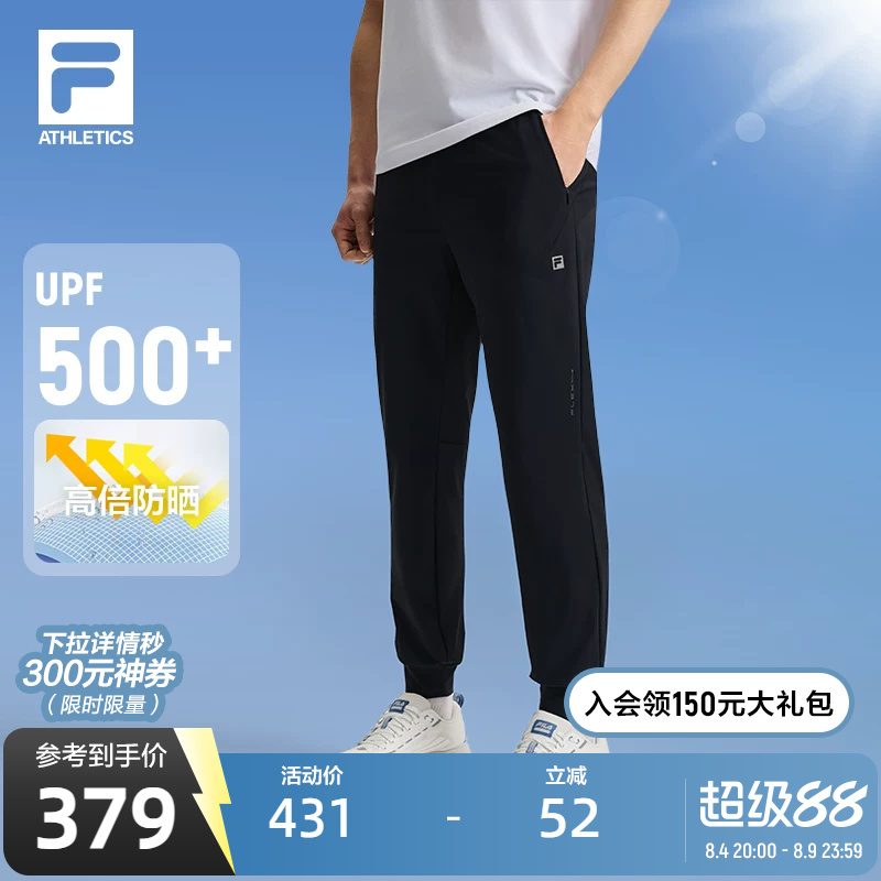 Fila Official Men's Knitted Trousers Summer New Simple Basic Fitness Sports Cuffed Pants Long Pants