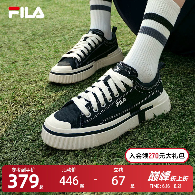 Fila Couple's Canvas Shoes Men's Sneakers 2023 Summer Platform Shoes Height-Increasing Sports Shoes Women's Fila Couple's Canvas Shoes Men's Sneakers 2023 Summer Platform Shoes Height-Increasing Sports Shoes Women's