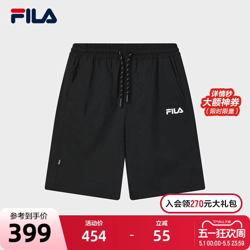 Fila Official Men's Woven Shorts 2026 Summer New Versatile Pants Comfortable Casual Shorts