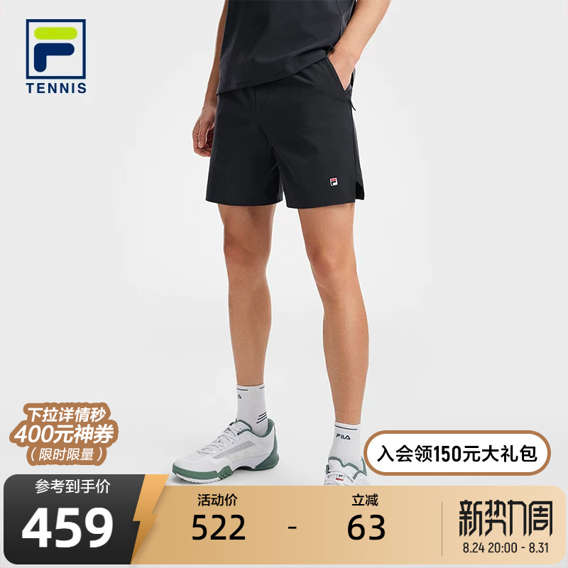 Fila Official Men's Woven Shorts 2026 Summer New Tennis Sports Pants Basic Five-Point Shorts