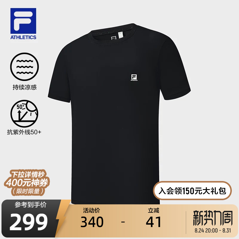 Fila Official Men's Knitted Short-Sleeve Shirt 2026 Summer New Fitness Sports Basic Sun Protection Cooling T-Shirt Fila Official Men's Knitted Short-Sleeve Shirt 2026 Summer New Fitness Sports Basic Sun Protection Cooling T-Shirt