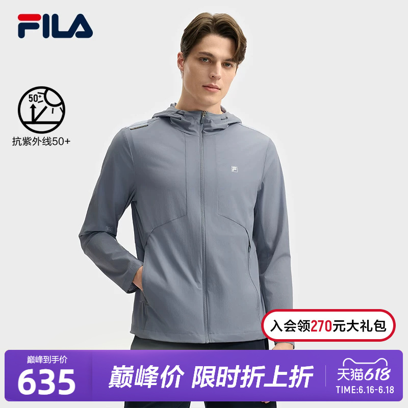 Fila Official Men's Woven Jacket 2025 Summer New Fashion Casual Basic Sun Protection Hooded Top Fila Official Men's Woven Jacket 2025 Summer New Fashion Casual Basic Sun Protection Hooded Top