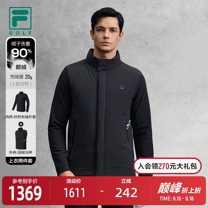 Fila Men's Goose down Vest Two-Piece Set 2025 Winter New Golf Sports 3-in-1 Jacket Fila Men's Goose down Vest Two-Piece Set 2025 Winter New Golf Sports 3-in-1 Jacket