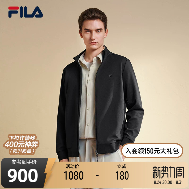Fila Classic Simple Jacket 26 Autumn New Men's Commuting Business Versatile High-Quality Elite Style