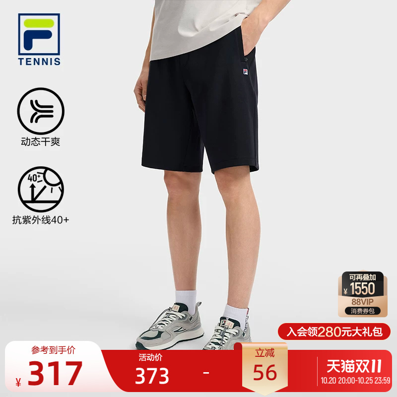 Fila Official Men's Knitted Shorts 2026 Summer New Tennis Sports Pants Sun Protection Shorts