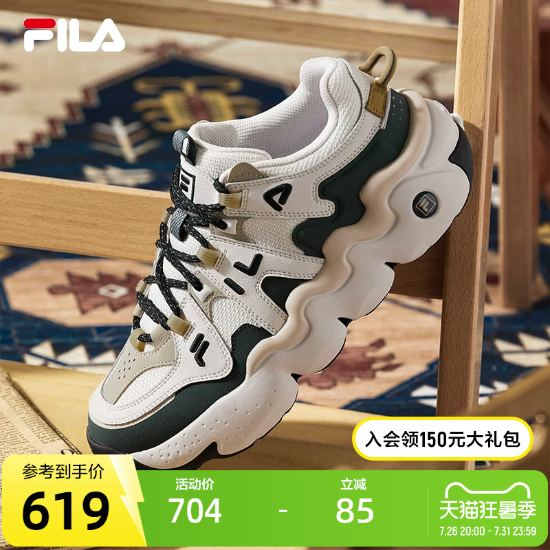 Fila Panini Official Men's Shoes Retro Sneakers 2024 Spring Basketball Shoes Casual Shoes Dad Shoes