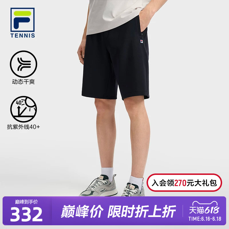 Fila Official Men's Knitted Shorts 2026 Summer New Tennis Sports Pants Sun Protection Shorts Fila Official Men's Knitted Shorts 2026 Summer New Tennis Sports Pants Sun Protection Shorts