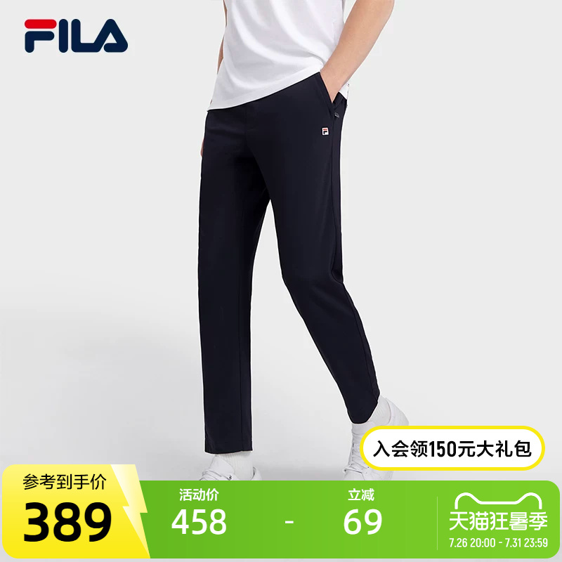 Fila Official Men's Business Casual Pants Summer New Straight-Leg Pants Knitted Sports Sweatpants Men's Pants