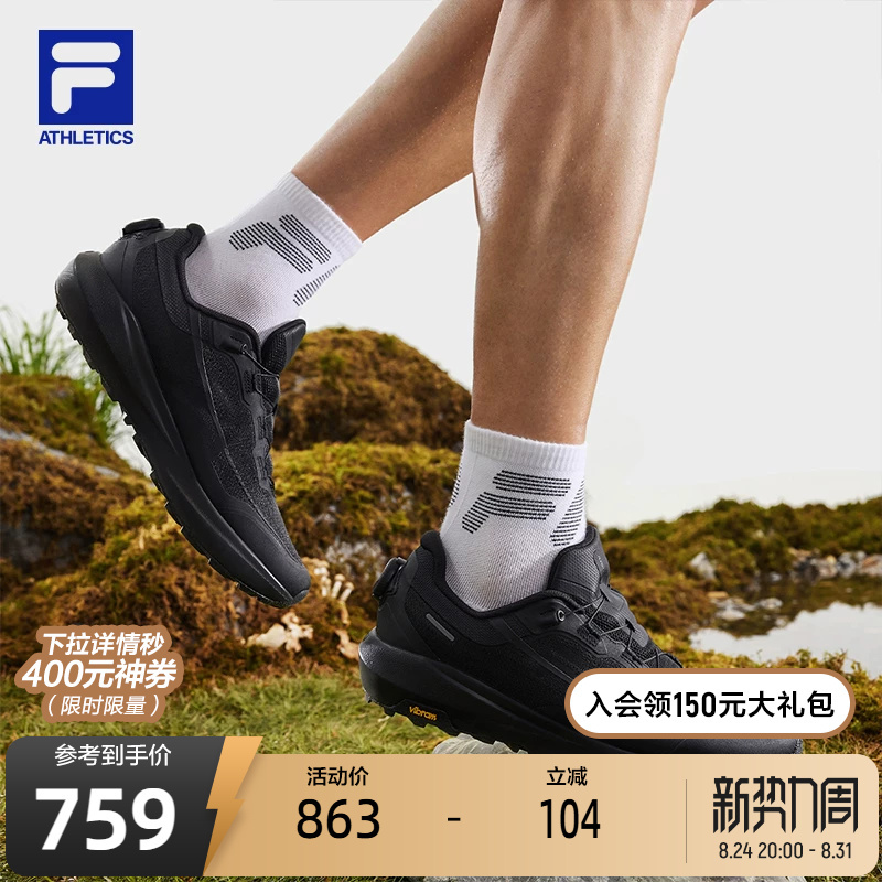 Fila Snow Wolf 3丨Fila Outdoor Running Shoes 26 Autumn New Men's Shoes Lightweight Hiking and Mountaineering Non-Slip Cross-Country Boa