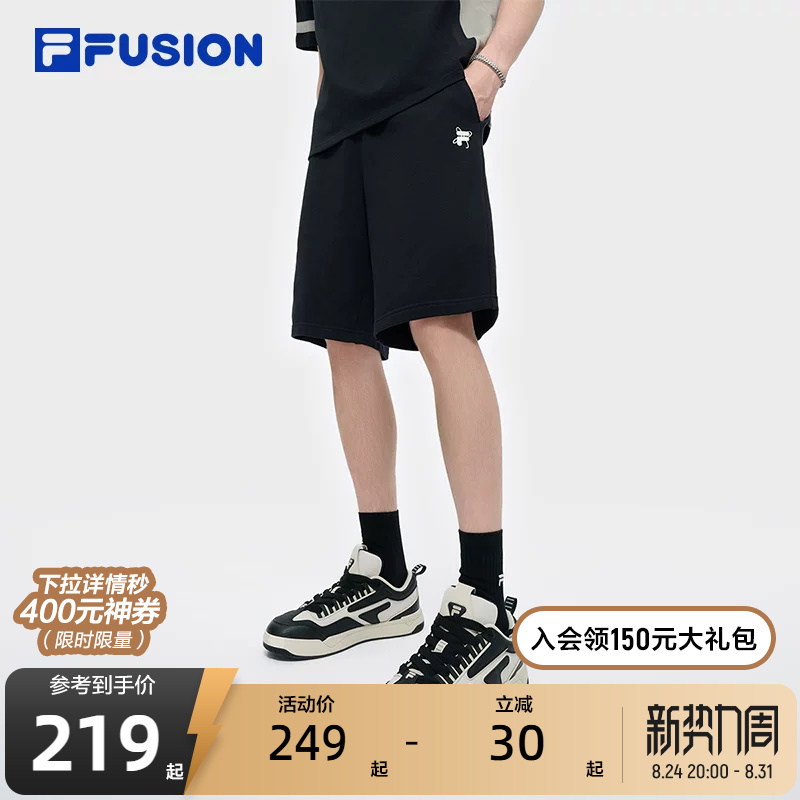 Fila Fusion Trendy Brand Knitted Shorts for Men 2025 Summer New Fashion Casual Pure Cotton Shorts