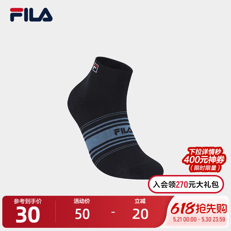 Fila Official Men's Socks Low-Cut Socks 2025 Winter New Fashion Casual Socks Comfortable Short Socks Sports Socks