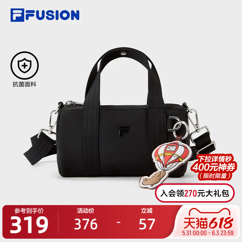Fila Fusion Trendy Women's Bag Crossbody Bag 2026 Summer New Fashion Shoulder Bag Handbag Barrel Bag