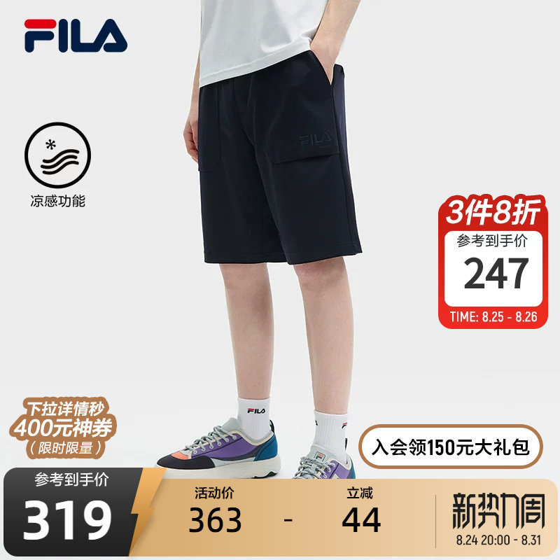 Fila Official Men's Summer New Versatile Mid-Length Pants, Sports Ice Silk Cool Casual Shorts