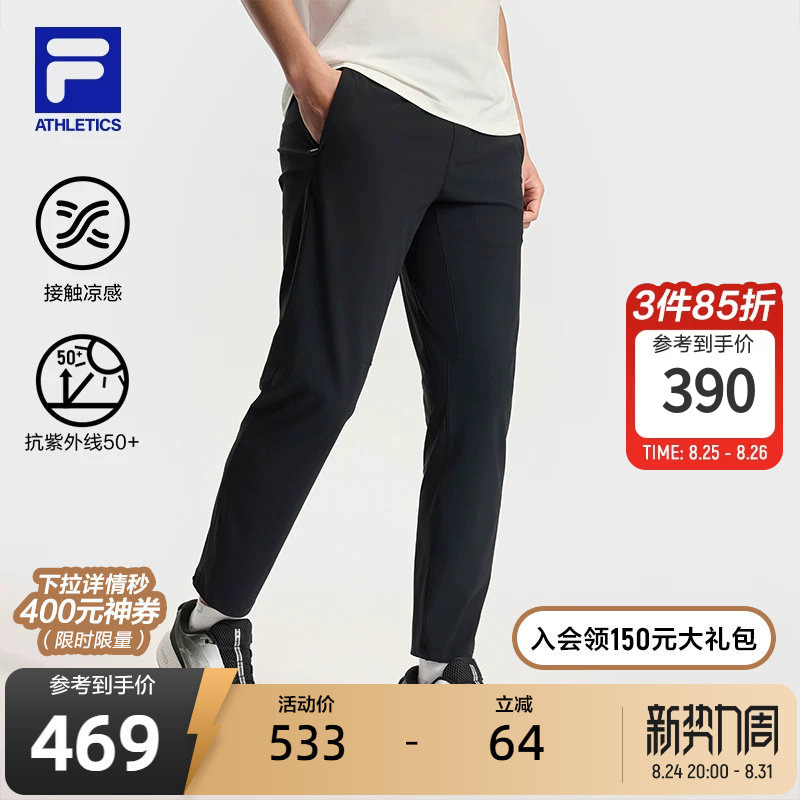 Fila Official Men's Knitted Pants 2025 Autum New Fitness Running Sun Protection Cool Sports Pants Fila Official Men's Knitted Pants 2025 Autum New Fitness Running Sun Protection Cool Sports Pants