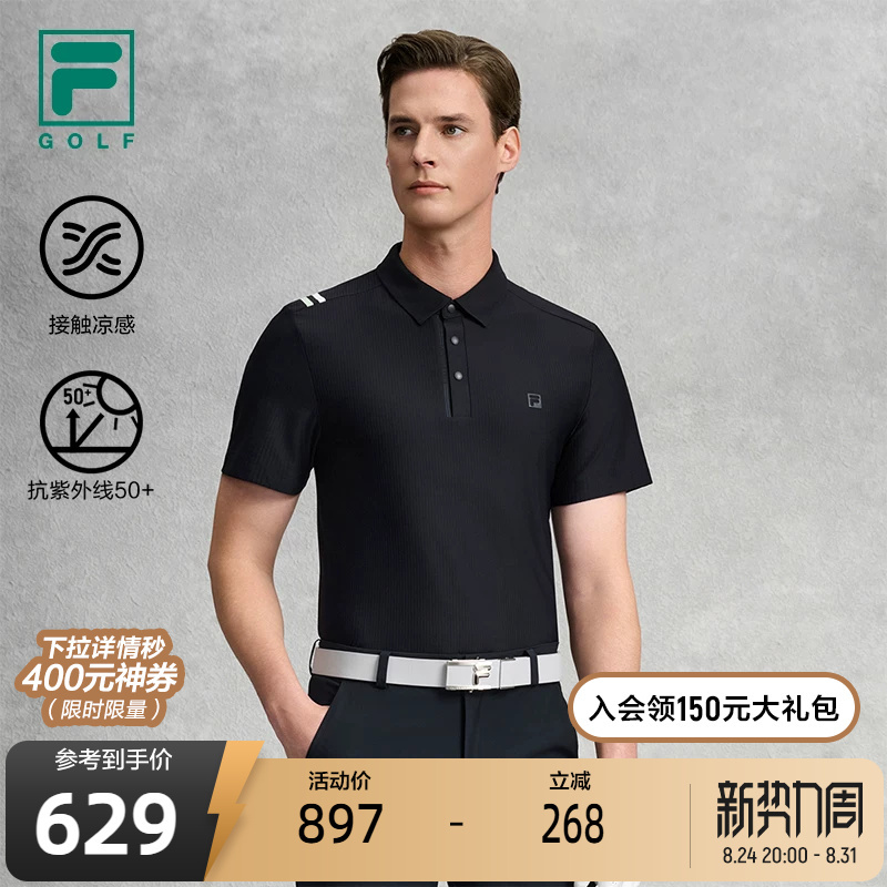 Fila Official Men's Knitted Short-Sleeve Polo Shirt 2026 Spring New Golf Sports Sun Protection Top