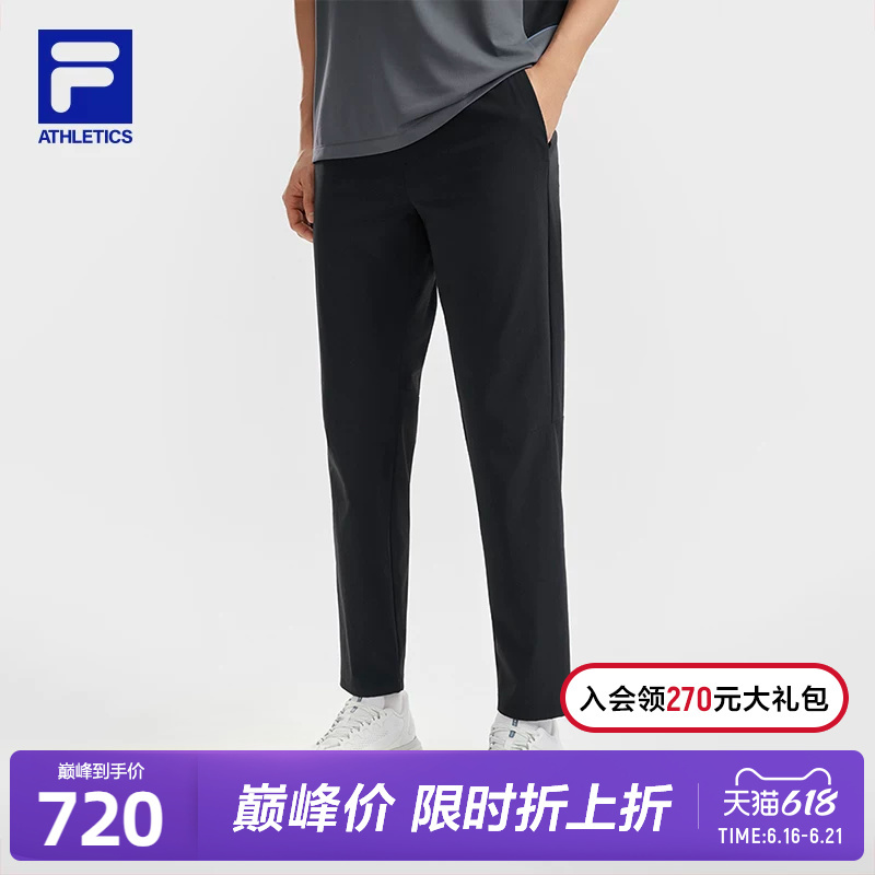 Fila Official Men's Woven Trousers 2026 Summer New Running Fitness Sports Basic Straight Pants