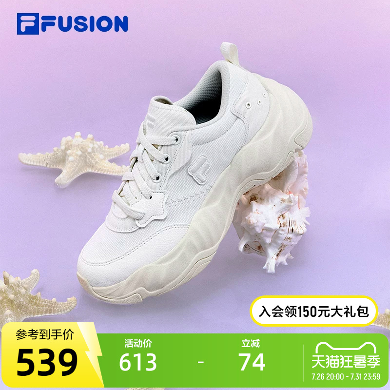 Fila Fusion Trendy Women's Shoes Starfish 2Nd Generation Thick-Soled Canvas Shoes 2024 Summer New Sports Shoes for Women