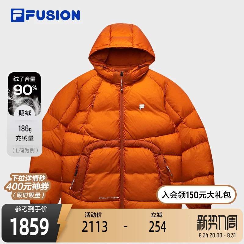 Fila Fusion Men's Trendy down Jacket 2025 Winter New Casual Loose Warm Hooded Coat