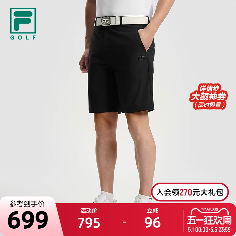 Fila Official Men's Woven Five-Point Pants 2025 Autumn New Golf Sports Simple Loose Shorts