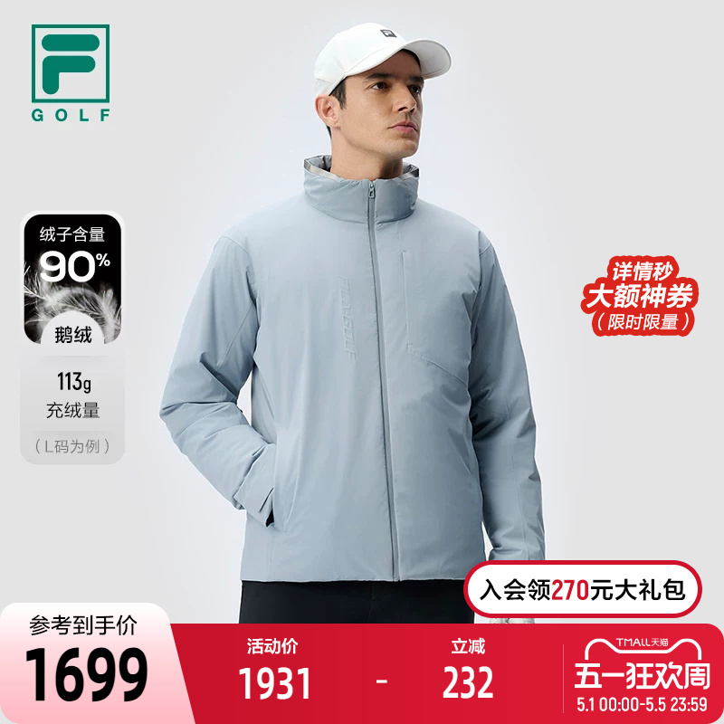 Fila Official Men's down Jacket 2024 Winter New Golf Sports Basic Warm Stand Collar Jacket