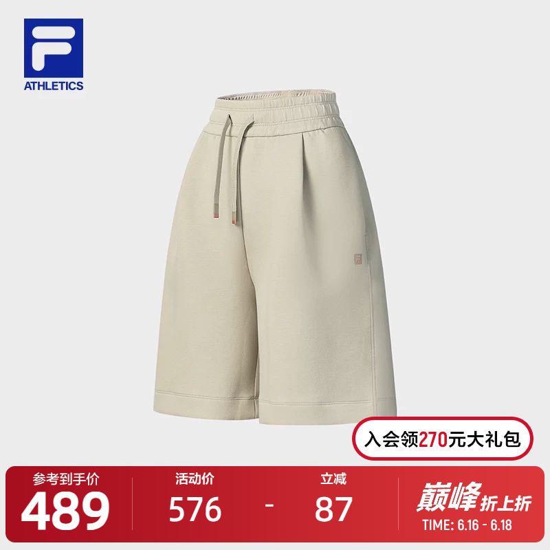 Fila Official Women's Knitted Shorts 2025 Autumn New Fitness Sports Loose Five-Point Wide-Leg Pants