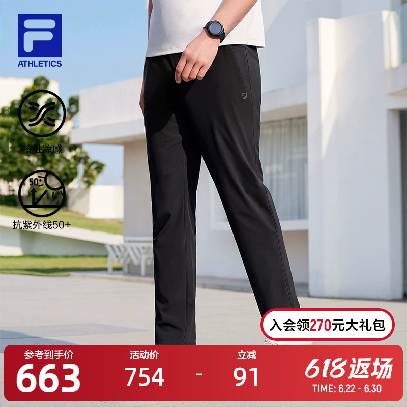Fila Official Men's Knitted Long Pants 2026 Summer New Cool Sun-Protective Pants Fitness Sports Pants