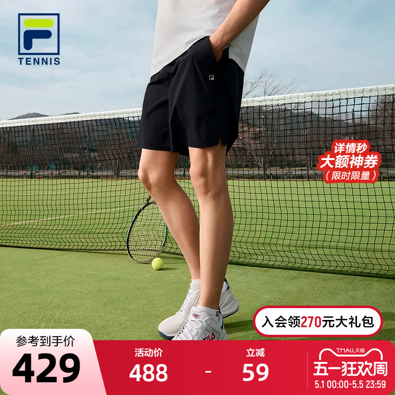 Fila Official Men's Woven Shorts 2025 Summer New Tennis Sports Simple Basic Three-Quarter Pants