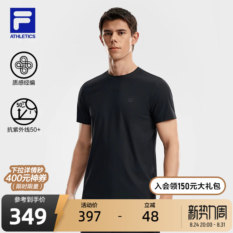 Fila Sun Protection Casual T-Shirt | Fila Short Sleeve T-Shirt 26 Summer New Men's Fitness Sports Running Breathable Training Wear Fila Sun Protection Casual T-Shirt | Fila Short Sleeve T-Shirt 26 Summer New Men's Fitness Sports Running Breathable Training Wear