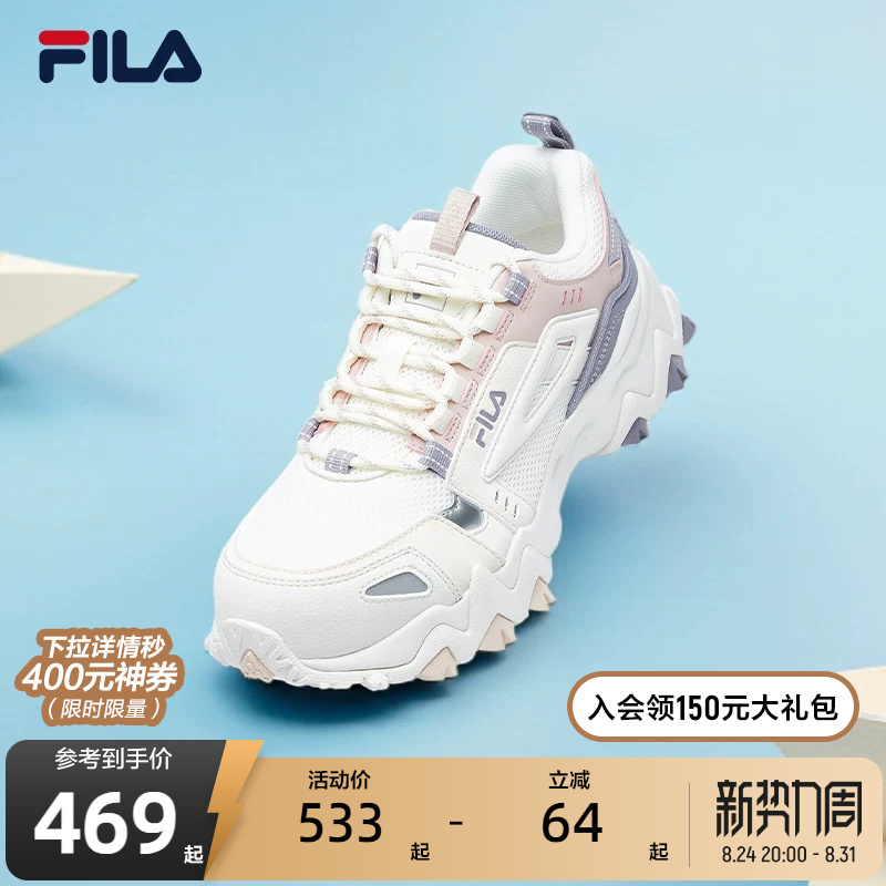 Fila Women's Shoes, Sneakers, Casual Shoes, Dad Shoes, New Sports Height-Increasing Shoes, Lightweight Running Shoes for Couples, Men's Shoes