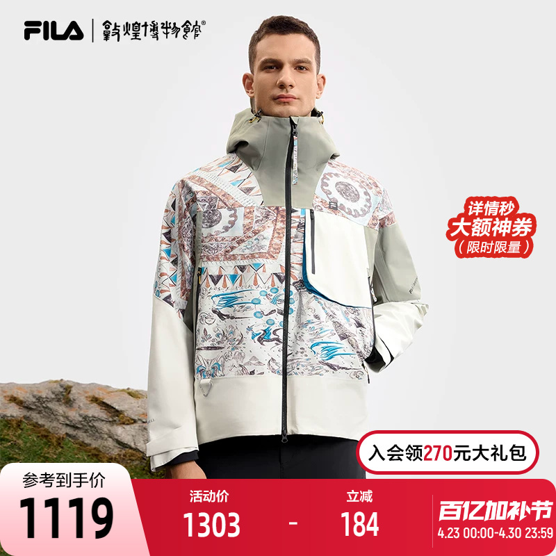 Fila Dunhuang Museum Collaboration Shanfeng Juefei Men's 25 Spring New Outdoor Waterproof Jacket
