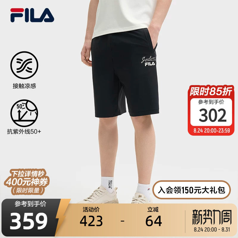 Fila Official Men's Knitted Shorts 2025 Summer New Comfortable Cool Sun-Protective Casual Shorts