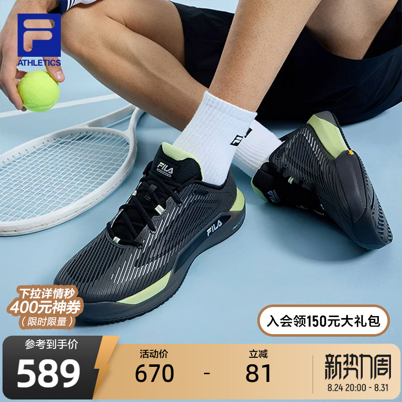 Fila Official Potenza Performance Tennis Shoes Men's Shoes 2025 Autumn New Comprehensive Training Shoes Sports Shoes