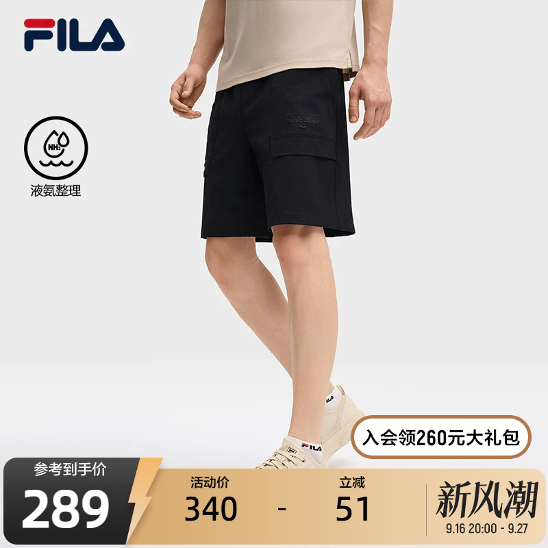 Fila Official Men's Woven Shorts Autumn New Comfortable Casual Versatile Shorts Pants Fila Official Men's Woven Shorts Autumn New Comfortable Casual Versatile Shorts Pants