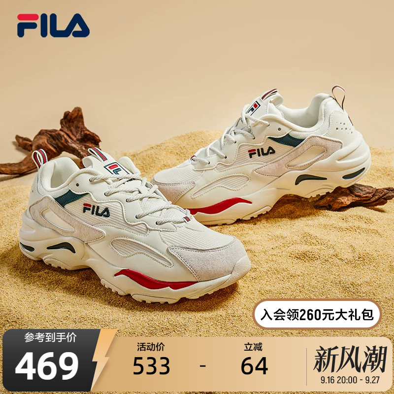 Fila Sports Shoes Men's Shoes Women's Shoes New Breathable Men's Running Shoes Lightweight Casual Trendy Shoes Dad Shoes